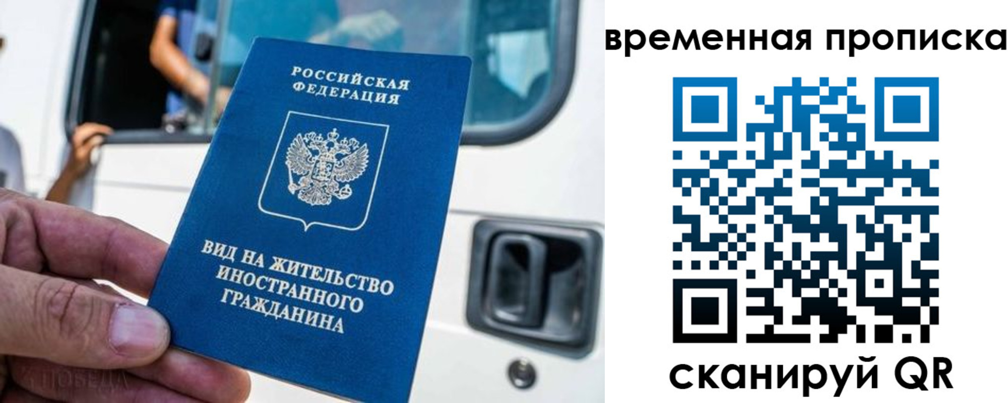 прописка для школы в Сафоново